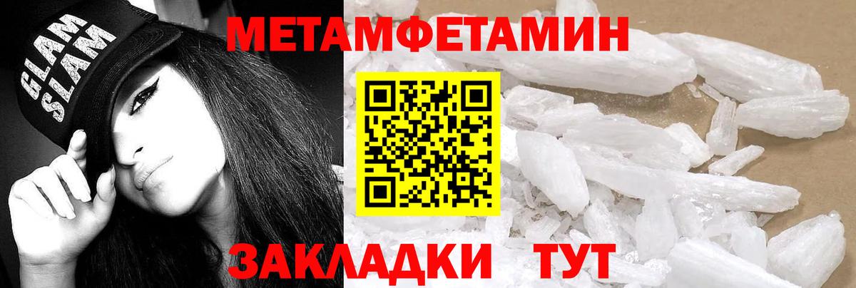 АМФ 98% Ржев