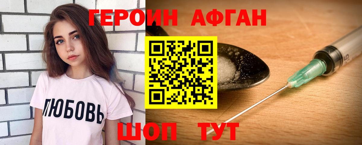 LSD-25  Канабис  Alpha-PVP СОЛЬ   Ржев  ЭКСТАЗИ  МЕФ кристаллы  ГАШ  Вход с VPN 
