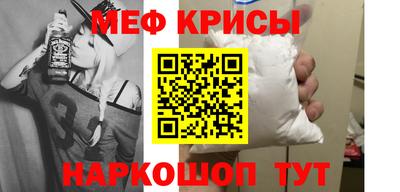 кокаин премиум Обнинск