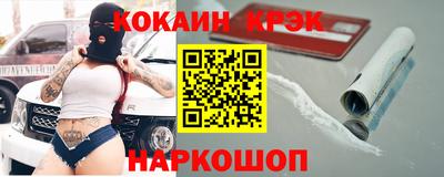 гидра Обь