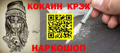 гидра Обь