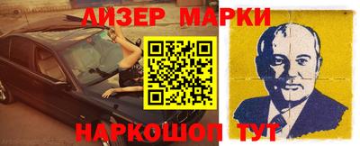 кокаин премиум Обнинск