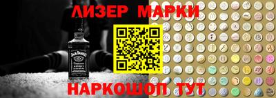 кокаин премиум Обнинск