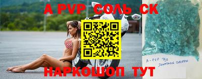 гидра Обь
