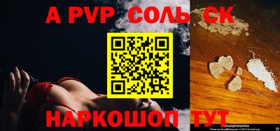 герыч Нягань