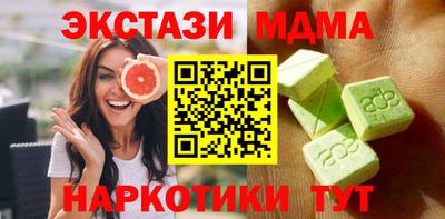 гидра Обь