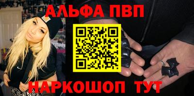 кокаин премиум Обнинск
