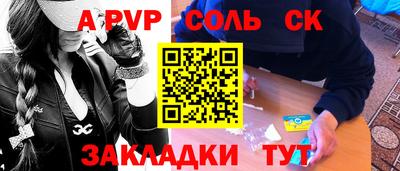 кокаин премиум Обнинск