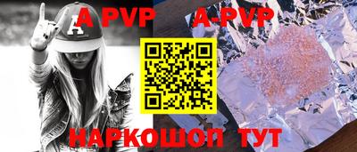 кокаин премиум Обнинск