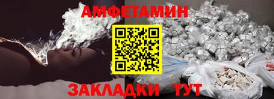 гидра Обь