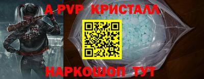 гидра Обь
