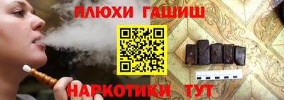 гидра Обь