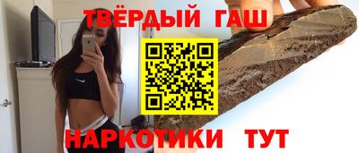 кокаин премиум Обнинск