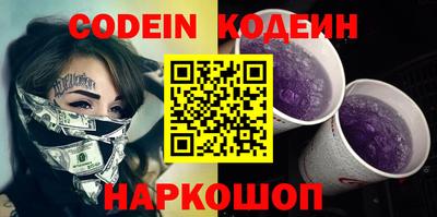 кокаин премиум Обнинск
