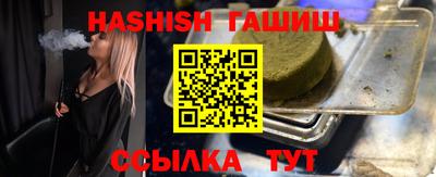кокаин премиум Обнинск