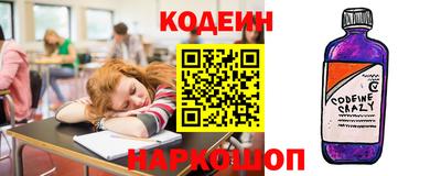 гидра Обь
