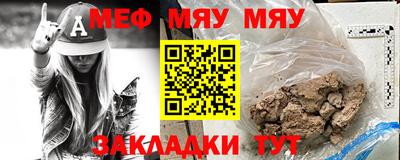 кокаин премиум Обнинск
