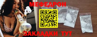 кокаин премиум Обнинск
