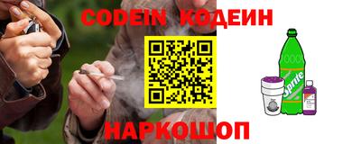 гидра Обь