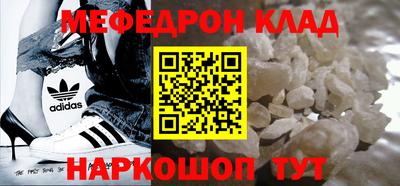 кокаин премиум Обнинск