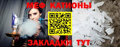 кокаин премиум Обнинск