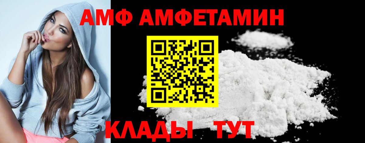 Первитин Декстрометамфетамин 99.9% Ржев
