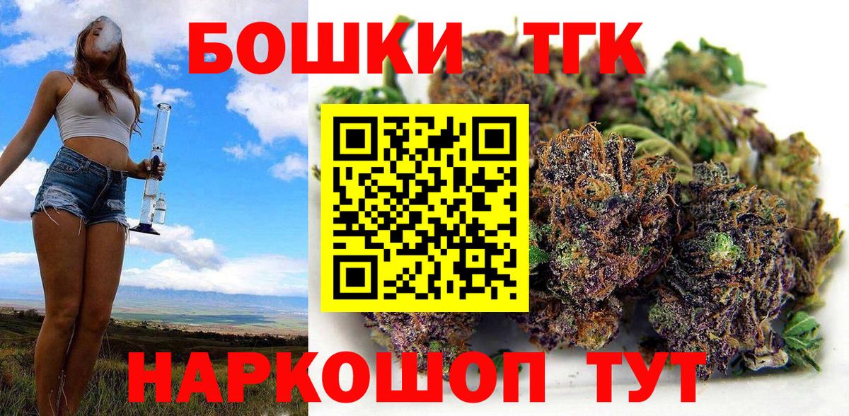 Бошки Шишки SATIVA & INDICA Ржев