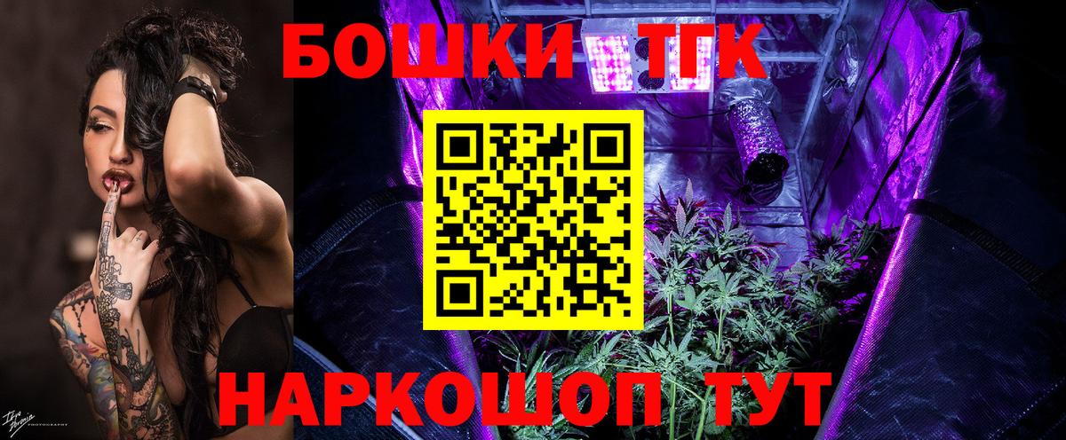 Бошки Шишки SATIVA & INDICA  Вход с VPN  Бошки Шишки гибрид  Ржев  Шишки марихуана Amnesia  Бошки Шишки марихуана 
